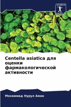 Centella asiatica dlq ocenki farmakologicheskoj aktiwnosti - Amin, Mohammad Nurul