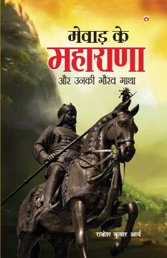 Mewad ke Maharana Aur Unki Gaurav Gatha (मेवाड़ के महाराणा औ& - Kumar, Arya Rakesh