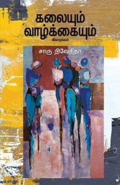 kalayum vazhkayum-கலையும் வாழ்க்கையுமĮ - Nivedita, Charu