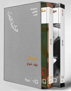 Salah Elmur, Muhannad Shono (Arabic): The Art Library: Discovering Arab Artists