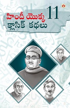 Hindi Ki 11 kaaljayi Kahaniyan (హిందీ యొక్క 11 క్లాసి& - Verma, Narendra Kumar