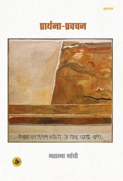 Prarthna-Pravachan: Vols. 1 - Gandhi, Mohandas Karamchand