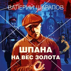 Shpana na ves zolota (MP3-Download) - SHarapov, Valeriy
