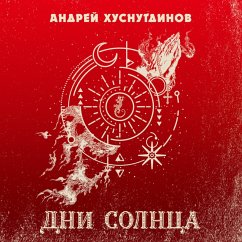 Dni Solnca (MP3-Download) - Husnutdinov, Andrey