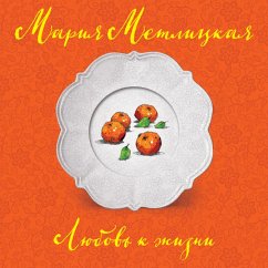 Lyubov' k zhizni (MP3-Download) - Metlickaya, Mariya