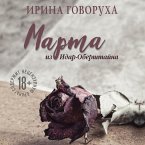 Marta iz Idar-Obershtayna (MP3-Download)