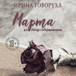 Marta iz Idar-Obershtayna (MP3-Download) - Govoruha, Irina