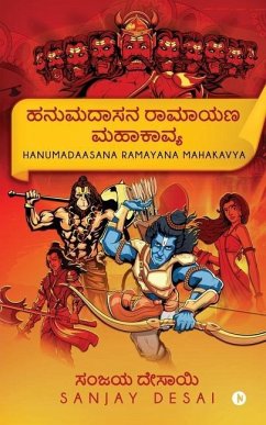 Hanumadaasana Ramayana Mahakavya - Sanjay Desai