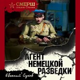 Agent nemeckoy razvedki (MP3-Download)