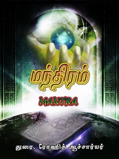 Mantra (eBook, ePUB) - S, Durai Murugan