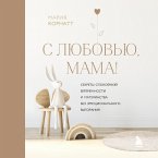 S lyubov'yu, mama! Sekrety spokoynoy beremennosti i materinstva bez emocional'nogo vygoraniya (MP3-Download)