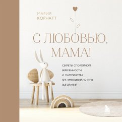 Cover S lyubov'yu, mama! Sekrety spokoynoy beremennosti i materinstva bez emocional'nogo vygoraniya (MP3-Download)