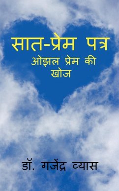 Seven - Love Letters / सात - प्रेम पत्र - Vyas, Gajendra