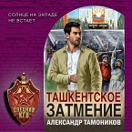 Tashkentskoe zatmenie (MP3-Download)