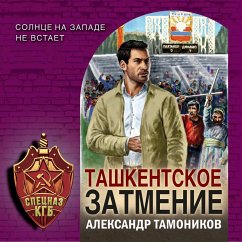 Cover Tashkentskoe zatmenie (MP3-Download)