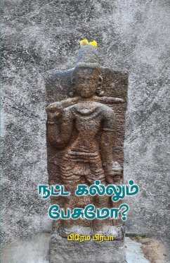 Natta Kalum Pesumo? - Premaprabha