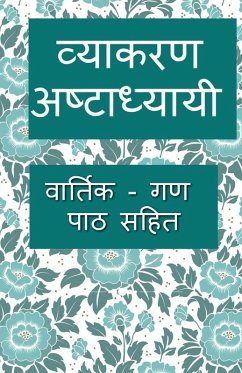 Cover Vyakarana Ashtadhyayi / व्याकरण अष्टाध्यायी