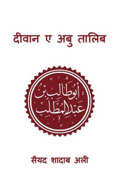 Deewan E Abu Talib / दीवान ए अबु तालिब - Shadab, Syed
