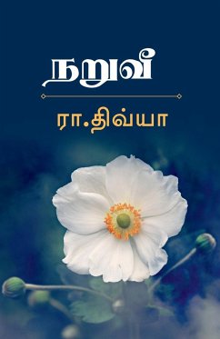 naruvi / நறுவீ - R, Dhivya