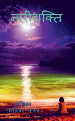 Cover Woman power / नारी शक्ति