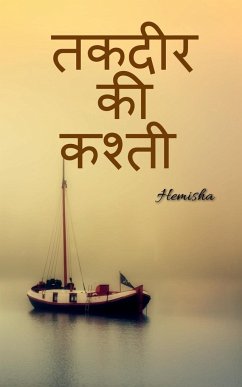 Takdeer Ki Kashti / तकदीर की कश्ती - Hemisha