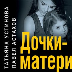 Dochki-materi (MP3-Download) - Ustinova, Tat'yana; Astahov, Pavel