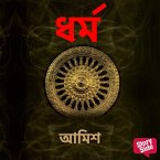 Dharma (MP3-Download)