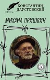 Михаил Пришвин (eBook, ePUB)