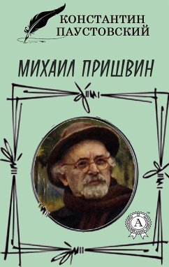 Михаил Пришвин (eBook, ePUB) - Паустовский, Константин