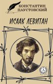 Исаак Левитан (eBook, ePUB)