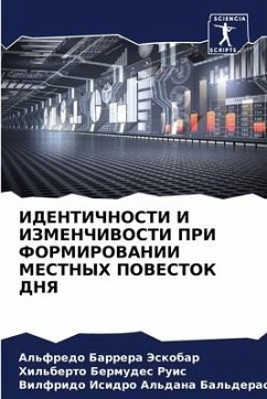 IDENTIChNOSTI I IZMENChIVOSTI PRI FORMIROVANII MESTNYH POVESTOK DNYa - Barrera Jeskobar, Al'fredo;Bermudes Ruis, Hil'berto;Al'dana Bal'deras, Vilfrido Isidro