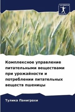 Komplexnoe uprawlenie pitatel'nymi weschestwami pri urozhajnosti i potreblenii pitatel'nyh weschestw pshenicy - Panigrahi, Tulika