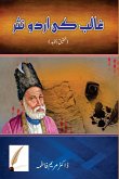 Ghalib ki Urdu nasar