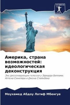 Amerika, strana wozmozhnostej: ideologicheskaq dekonstrukciq - Mbengue, Mouhamed Abdou Latif