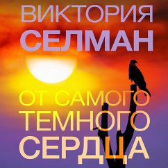 Cover Truly. Darkly. Deeply (MP3-Download)