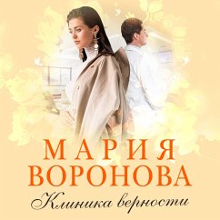 Klinika vernosti (MP3-Download) - Voronova, Mariya