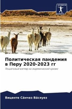 Politicheskaq pandemiq w Peru 2020-2023 gg - Sánchez Vásquez, Vicente