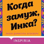 Kogda zamuzh, Inka? (MP3-Download)