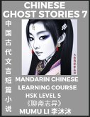 Chinese Ghost Stories (Part 7) - Strange Tales of a Lonely Studio, Pu Song Ling's Liao Zhai Zhi Yi, Mandarin Chinese Learning Course (HSK Level 5), Self-learn Chinese, Easy Lessons, Simplified Characters, Words, Idioms, Stories, Essays, Vocabulary, Cultur