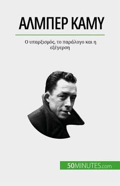 Αλμπέρ Καμύ (eBook, ePUB) - Tiberghien, Eve