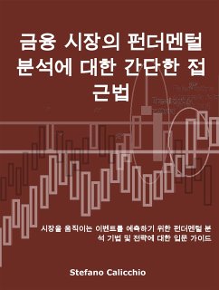 금융 시장의 펀더멘털 분석에 대한 간단한 접근법 (eBook, ePUB) - Calicchio, Stefano