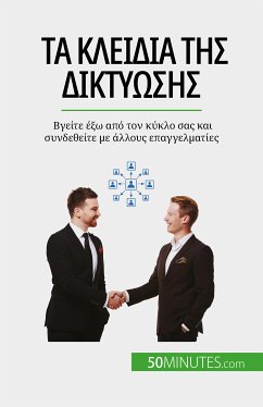 Τα κλειδιά της δικτύωσης (eBook, ePUB) - Evrard, Elise