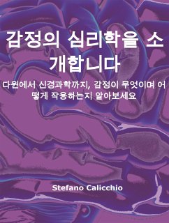 감정의 심리학을 소개합니다 (eBook, ePUB) - Calicchio, Stefano