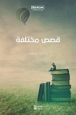 قصص مختلفة: مجموعة قصص مثالية حديثة لأمم مختلفة (eBook, ePUB)