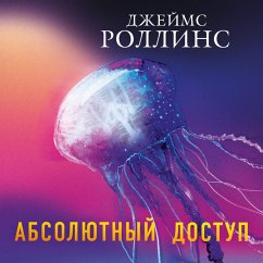 Cover Absolyutnyy dostup (MP3-Download)
