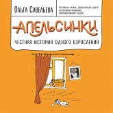 Apel'sinki. CHestnaya istoriya odnogo vzrosleniya (MP3-Download) Apel'sinki. CHestnaya istoriya odnogo vzrosleniya (MP3-Download)