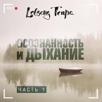 Osoznannost i dyhanie (MP3-Download)