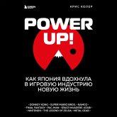 Power Up (MP3-Download)