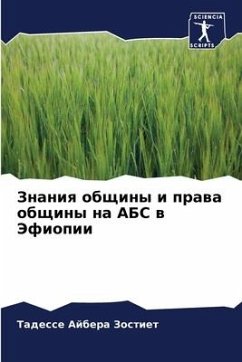 Znaniq obschiny i prawa obschiny na ABS w Jefiopii - Ajbera Zostiet, Tadesse