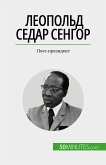 Леопольд Седар Сенгор (eBook, ePUB)